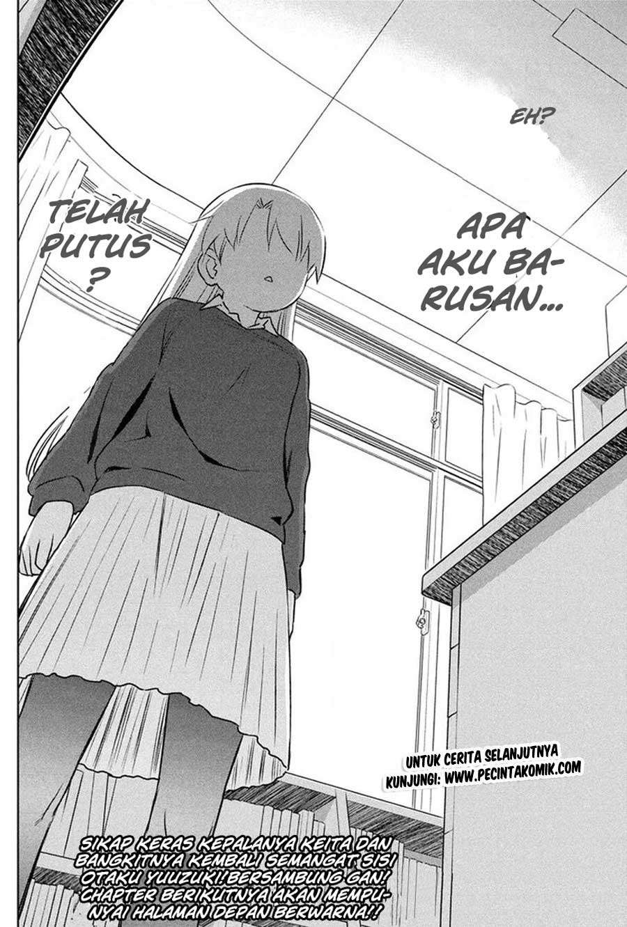 Kiss x Sis Chapter 106 Gambar 25