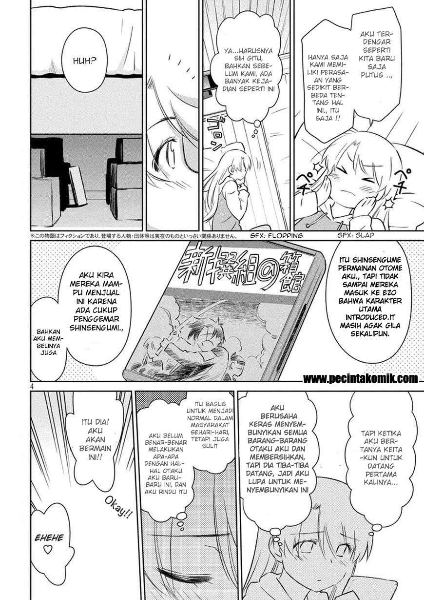 Kiss x Sis Chapter 106 Gambar 5