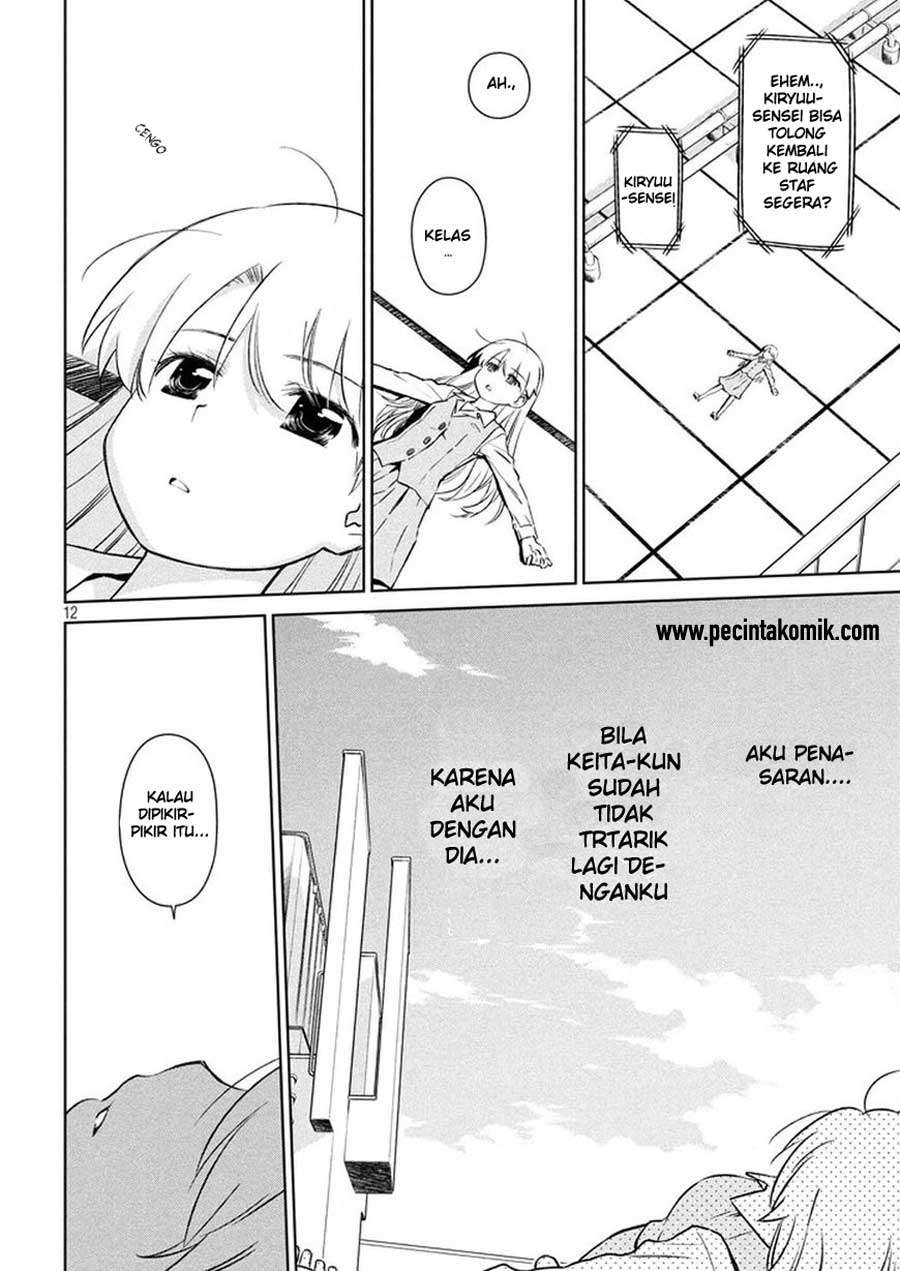 Kiss x Sis Chapter 105 Gambar 13