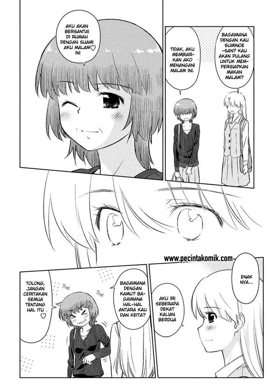 Kiss x Sis Chapter 105 Gambar 15