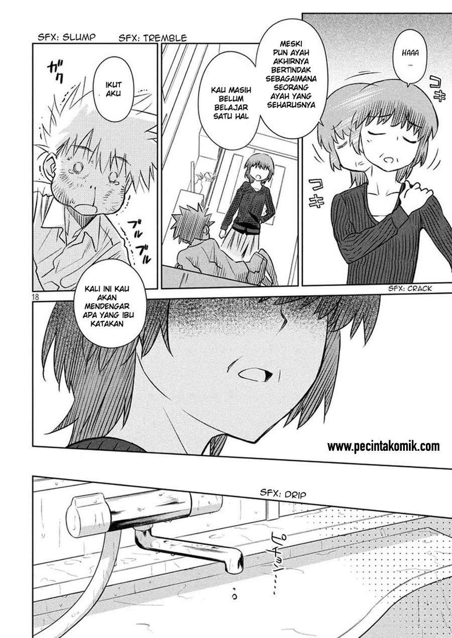 Kiss x Sis Chapter 105 Gambar 18