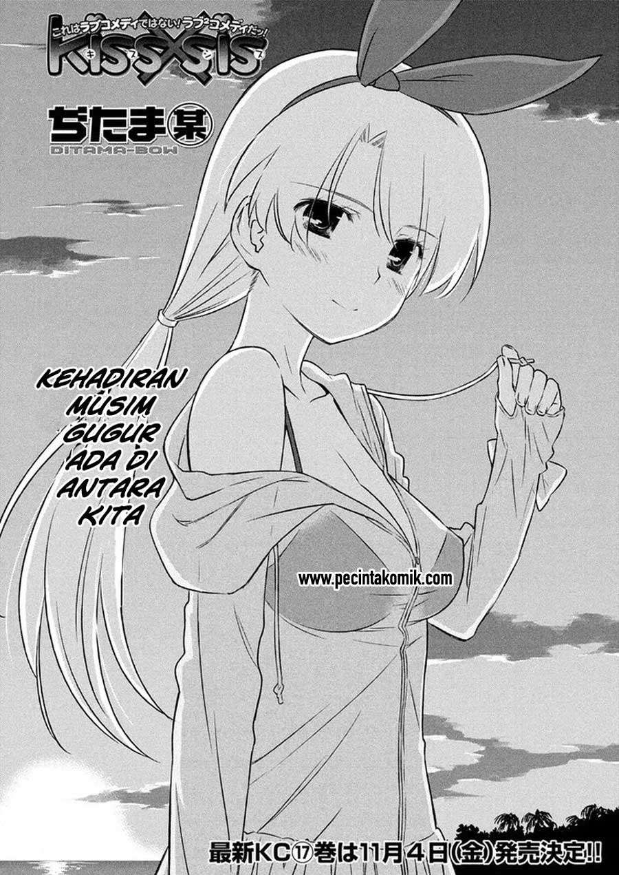 Kiss x Sis Chapter 105 Gambar 3