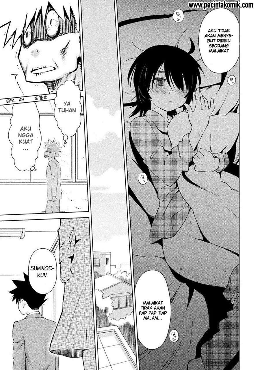 Kiss x Sis Chapter 104 Gambar 15