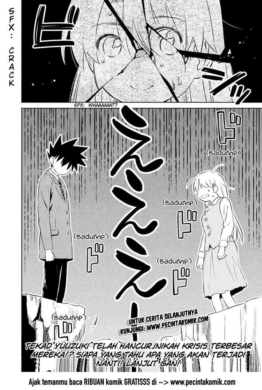 Kiss x Sis Chapter 104 Gambar 19