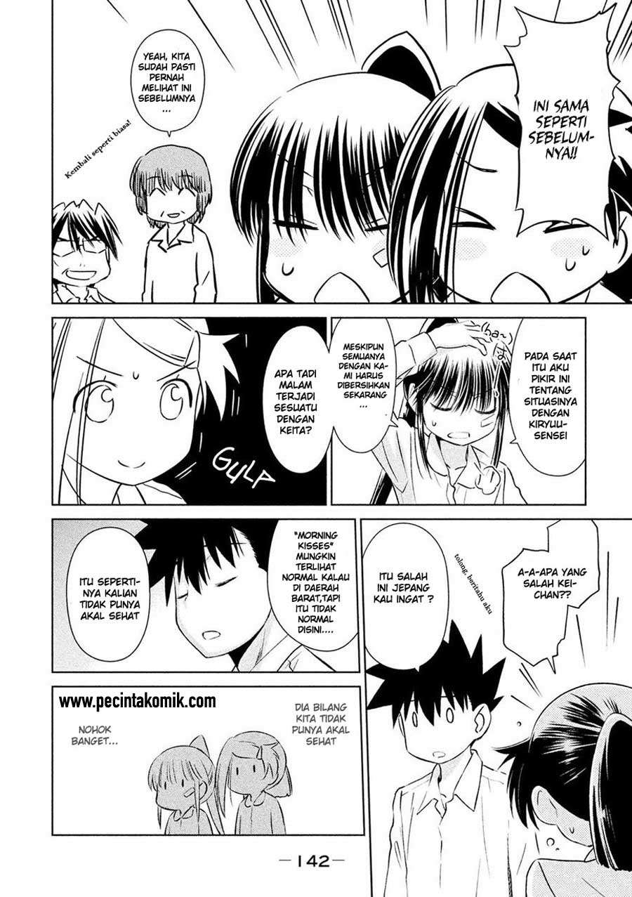 Kiss x Sis Chapter 104 Gambar 4