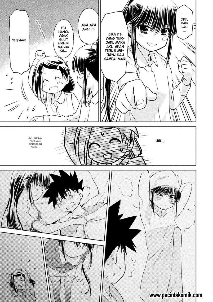 Kiss x Sis Chapter 104 Gambar 5