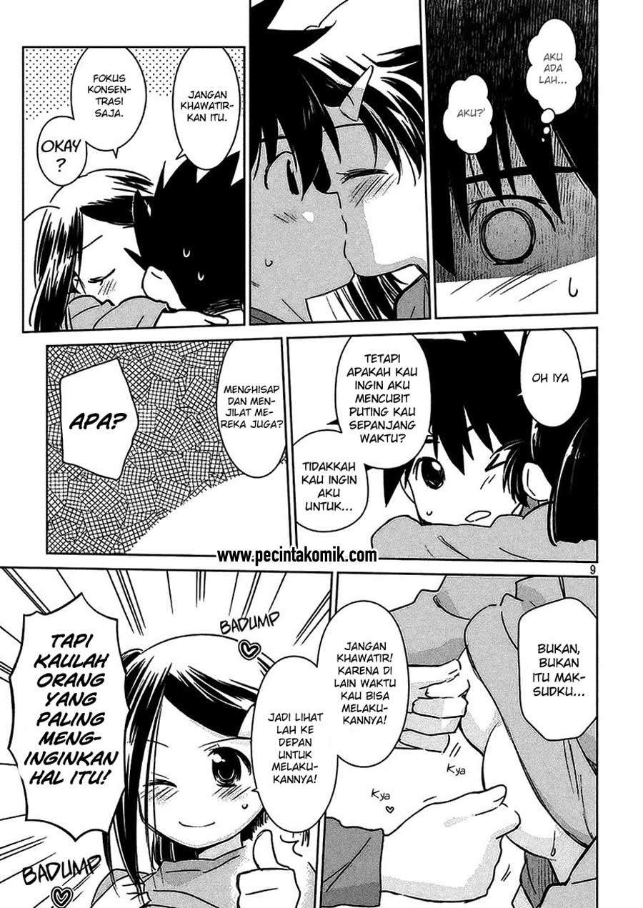 Kiss x Sis Chapter 103 Gambar 10