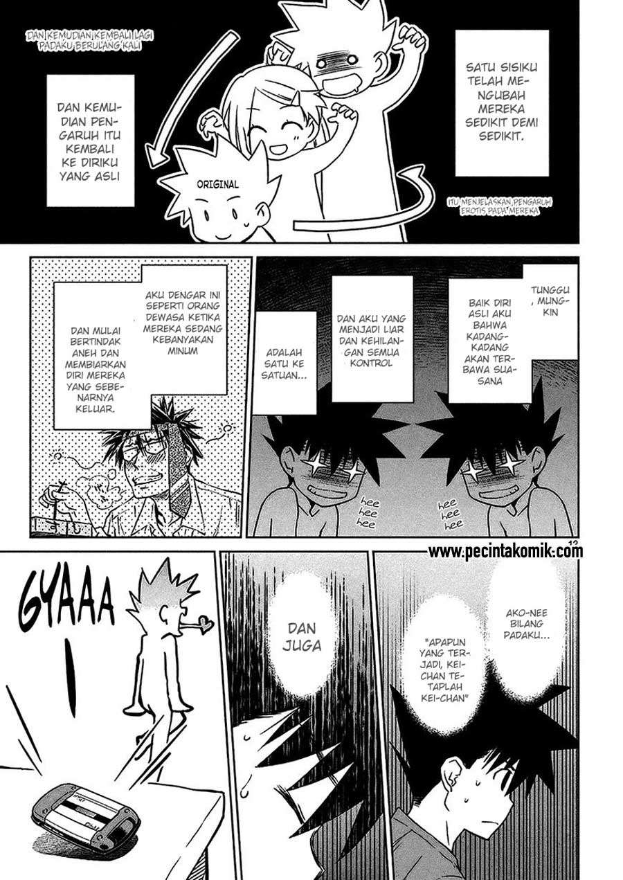 Kiss x Sis Chapter 103 Gambar 14
