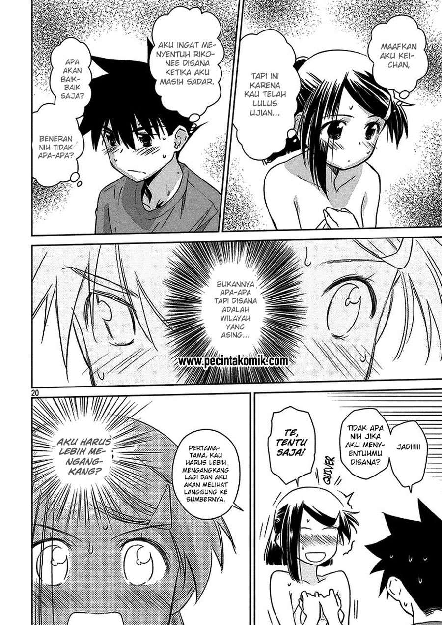 Kiss x Sis Chapter 103 Gambar 21