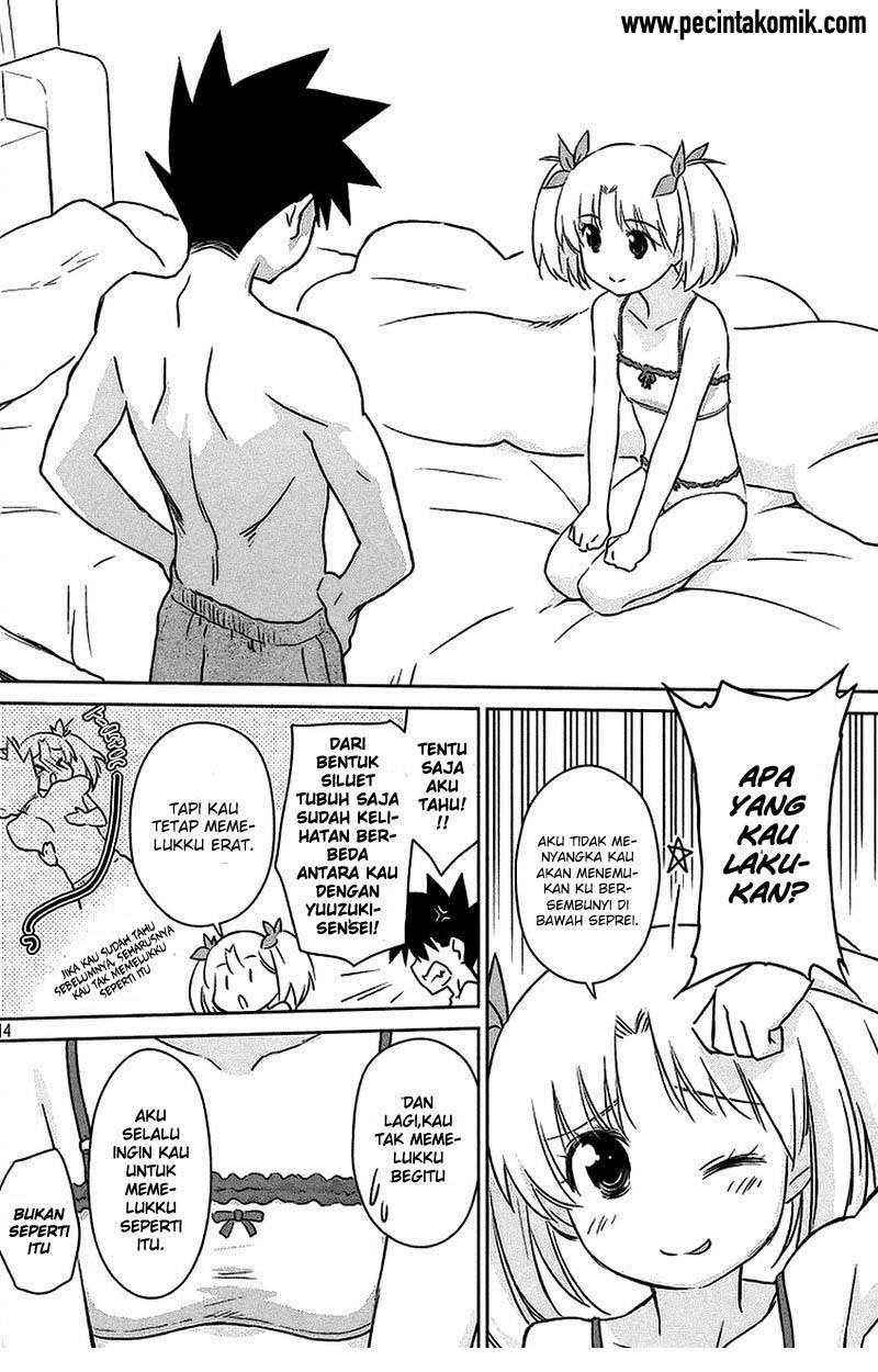 Kiss x Sis Chapter 101 Gambar 15