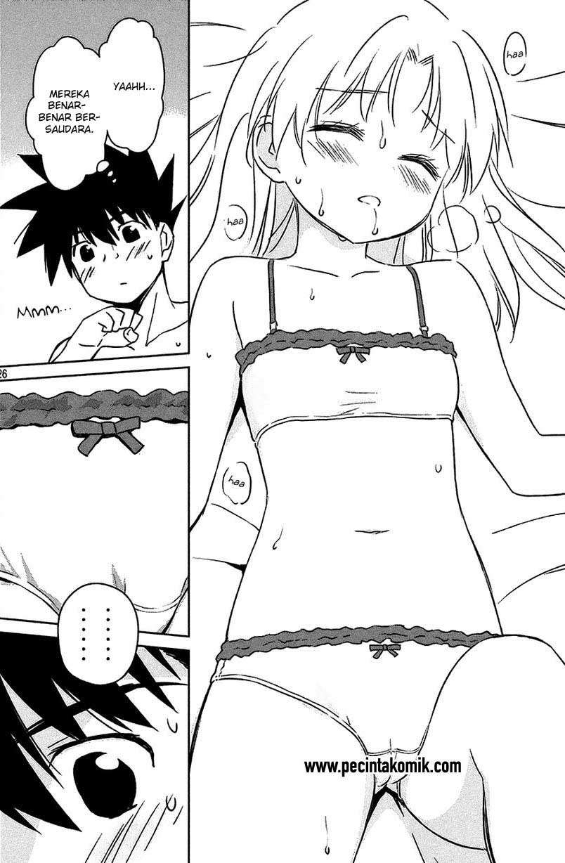 Kiss x Sis Chapter 101 Gambar 27