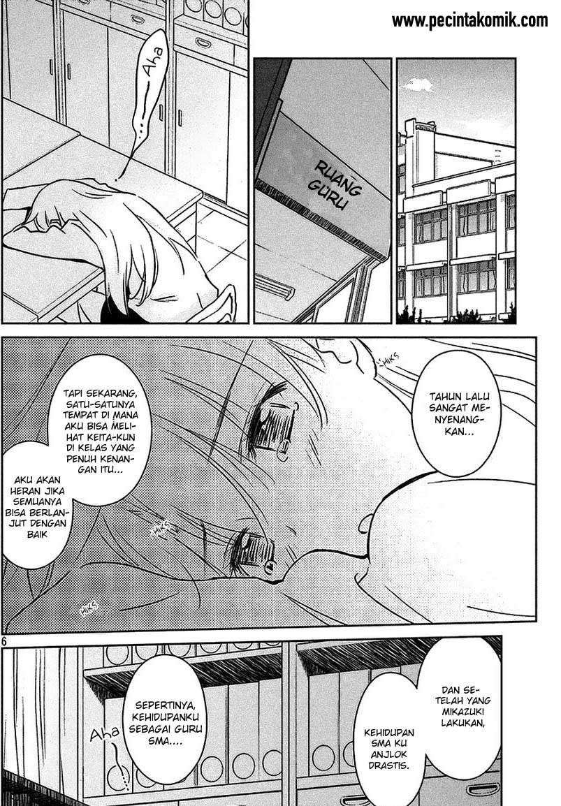 Kiss x Sis Chapter 101 Gambar 7