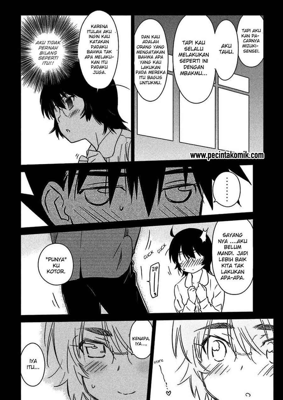 Kiss x Sis Chapter 99 Gambar 3