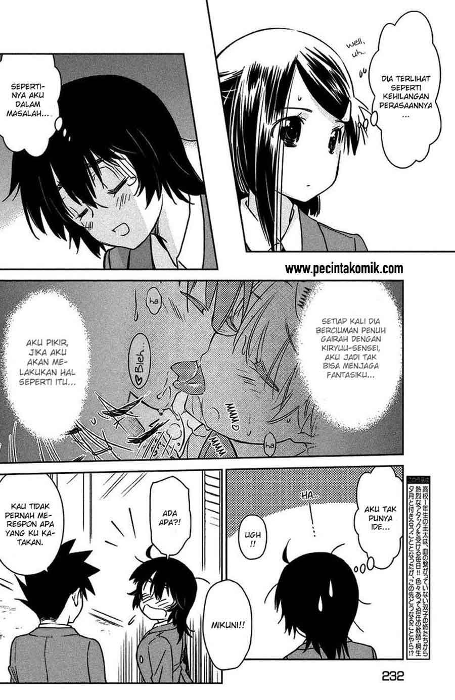 Kiss x Sis Chapter 99 Gambar 6