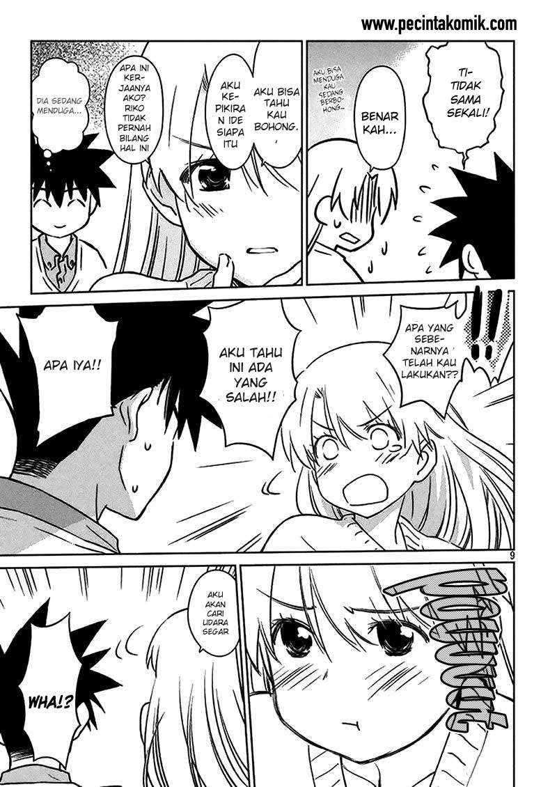 Kiss x Sis Chapter 98 Gambar 10