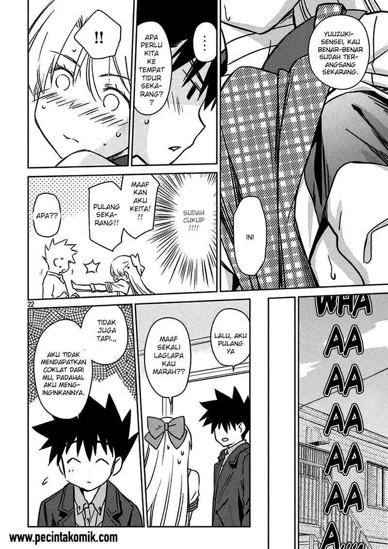 Kiss x Sis Chapter 98 Gambar 22