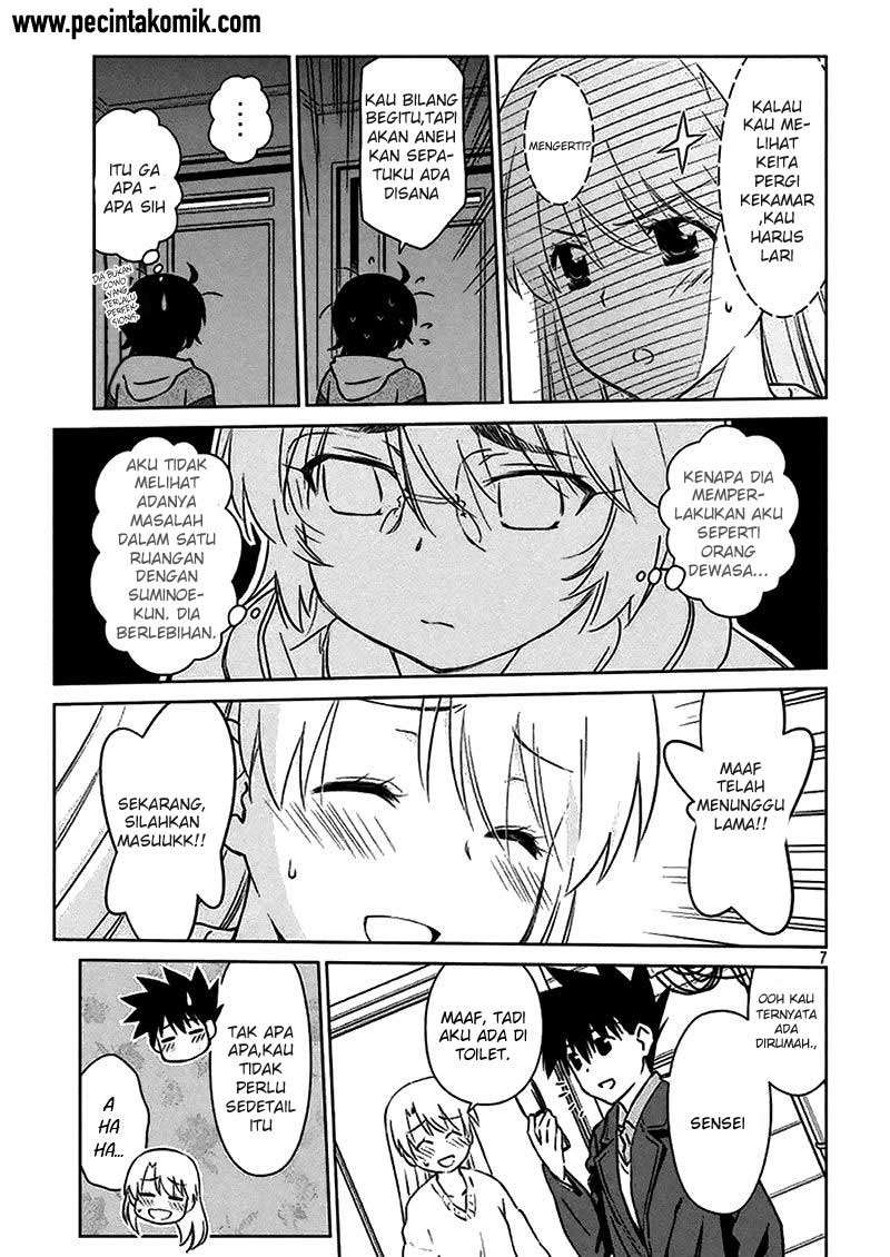 Kiss x Sis Chapter 98 Gambar 8