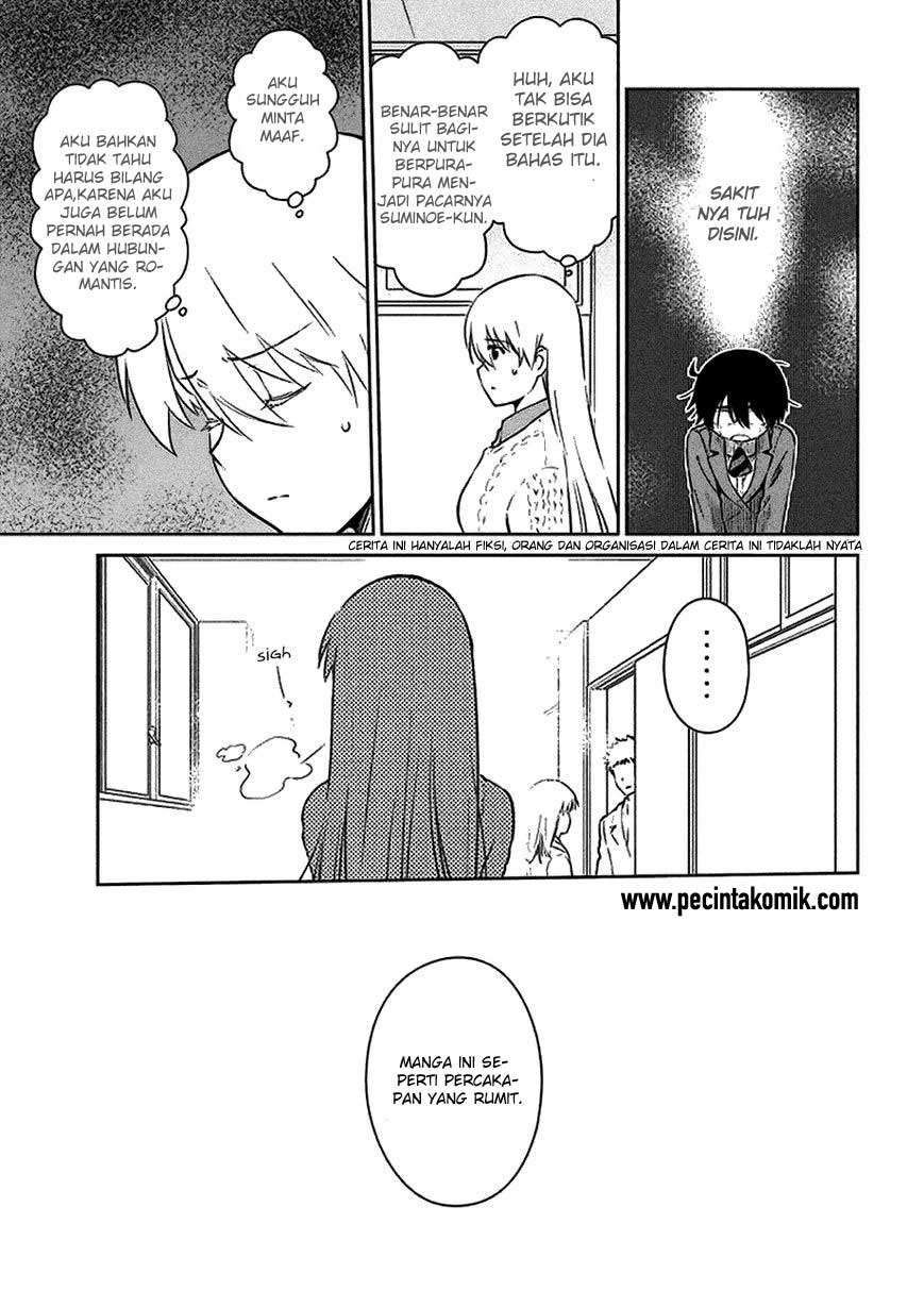 Kiss x Sis Chapter 97 Gambar 4