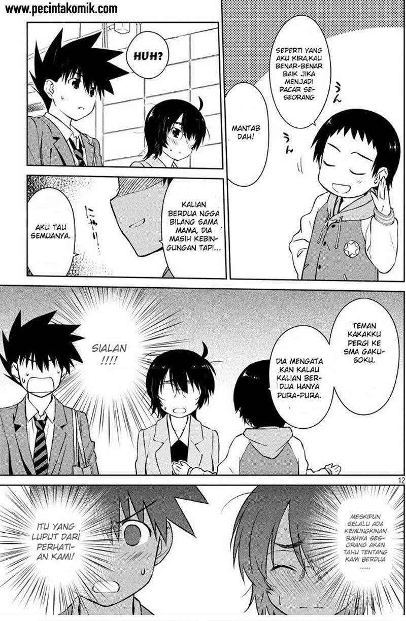Kiss x Sis Chapter 96 Gambar 13