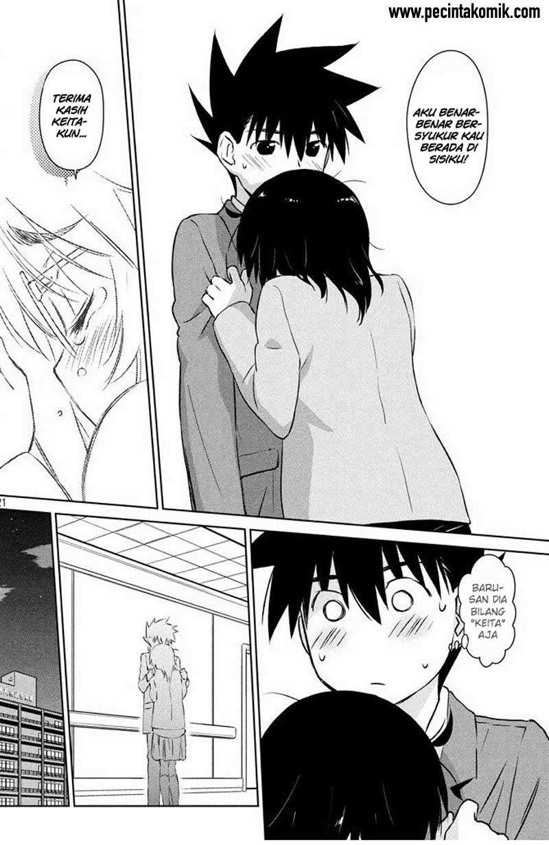 Kiss x Sis Chapter 96 Gambar 22