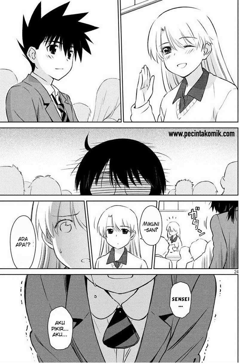 Kiss x Sis Chapter 96 Gambar 25
