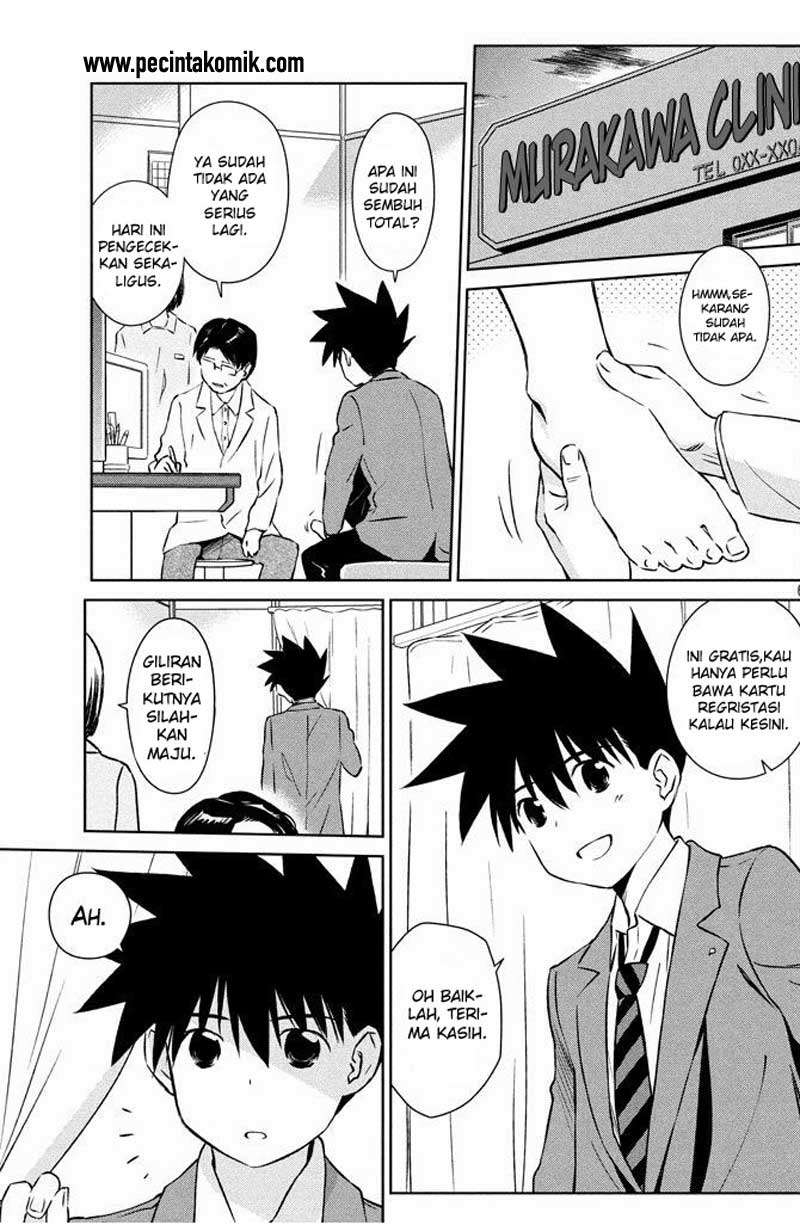 Kiss x Sis Chapter 96 Gambar 7