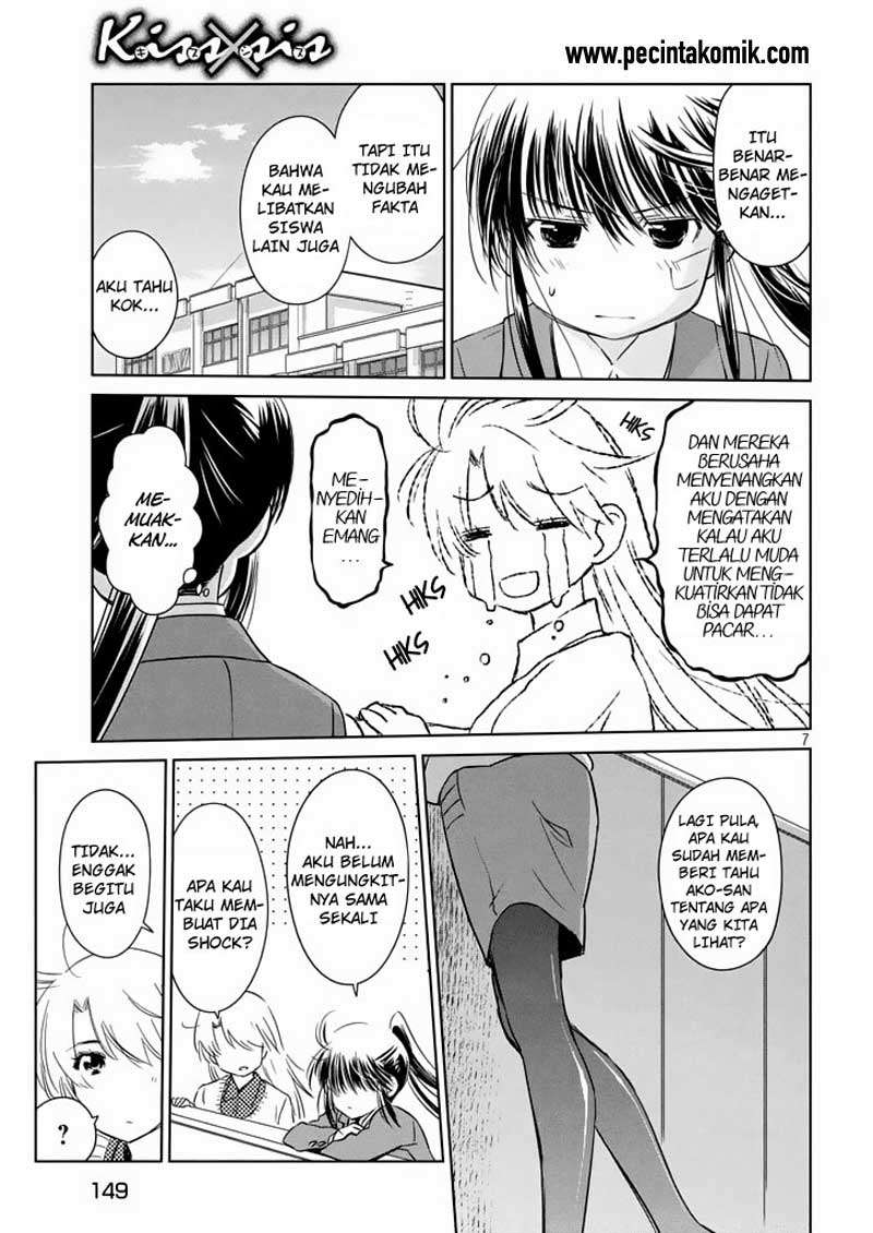 Kiss x Sis Chapter 95 Gambar 8