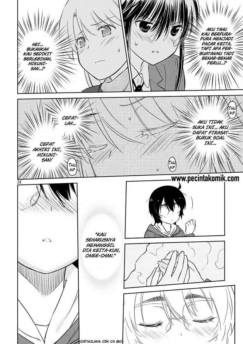 Kiss x Sis Chapter 94 Gambar 26