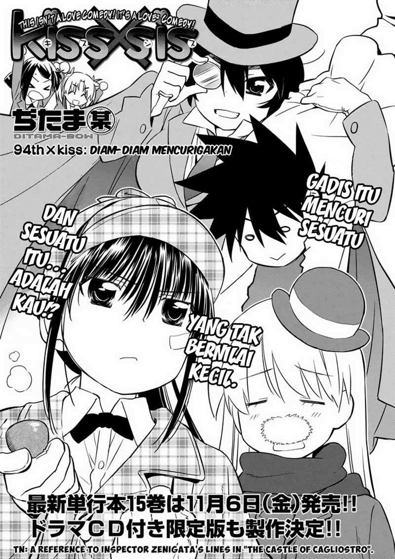 Kiss x Sis Chapter 94 Gambar 3
