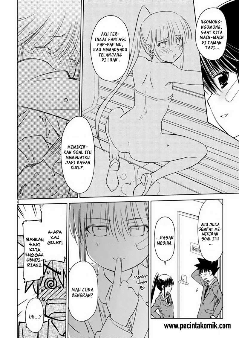 Kiss x Sis Chapter 94 Gambar 6