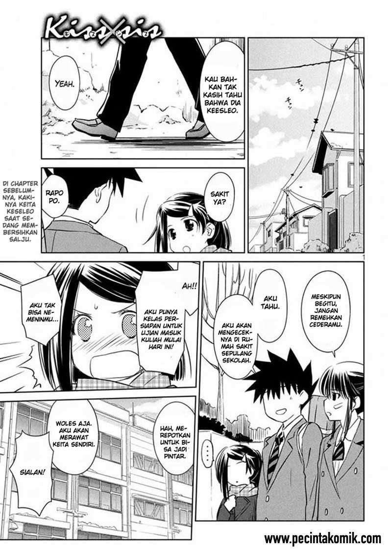 Baca Manga Kiss x Sis Chapter 93 Gambar 2