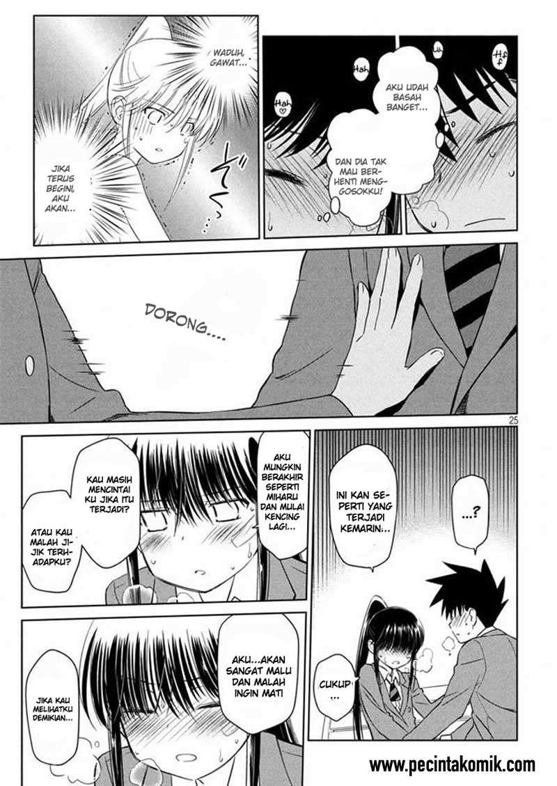 Kiss x Sis Chapter 93 Gambar 26