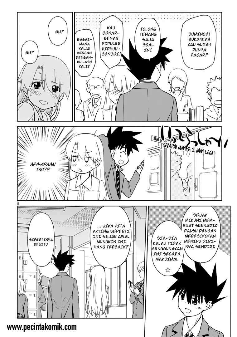 Kiss x Sis Chapter 91 Gambar 10