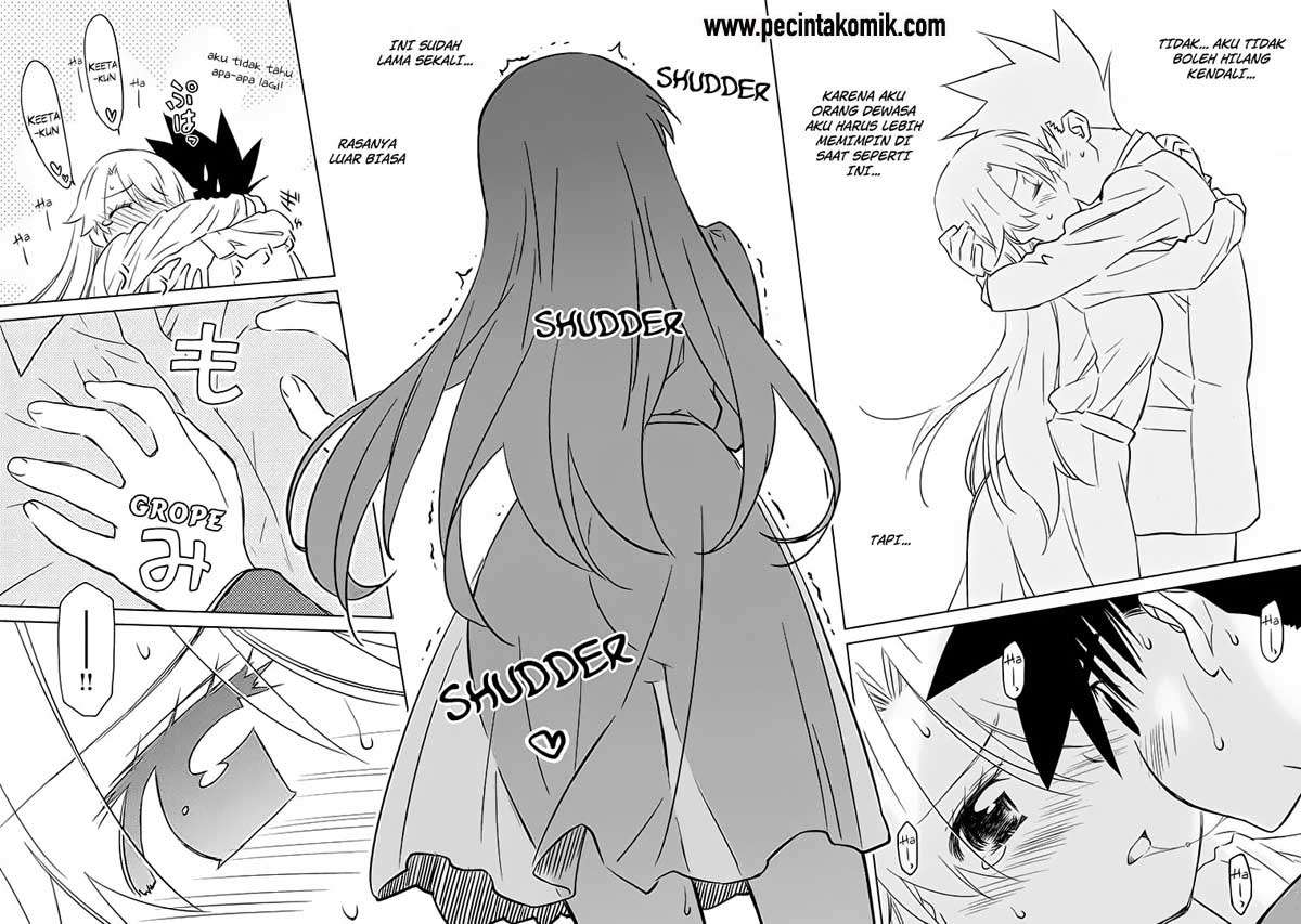 Kiss x Sis Chapter 91 Gambar 12
