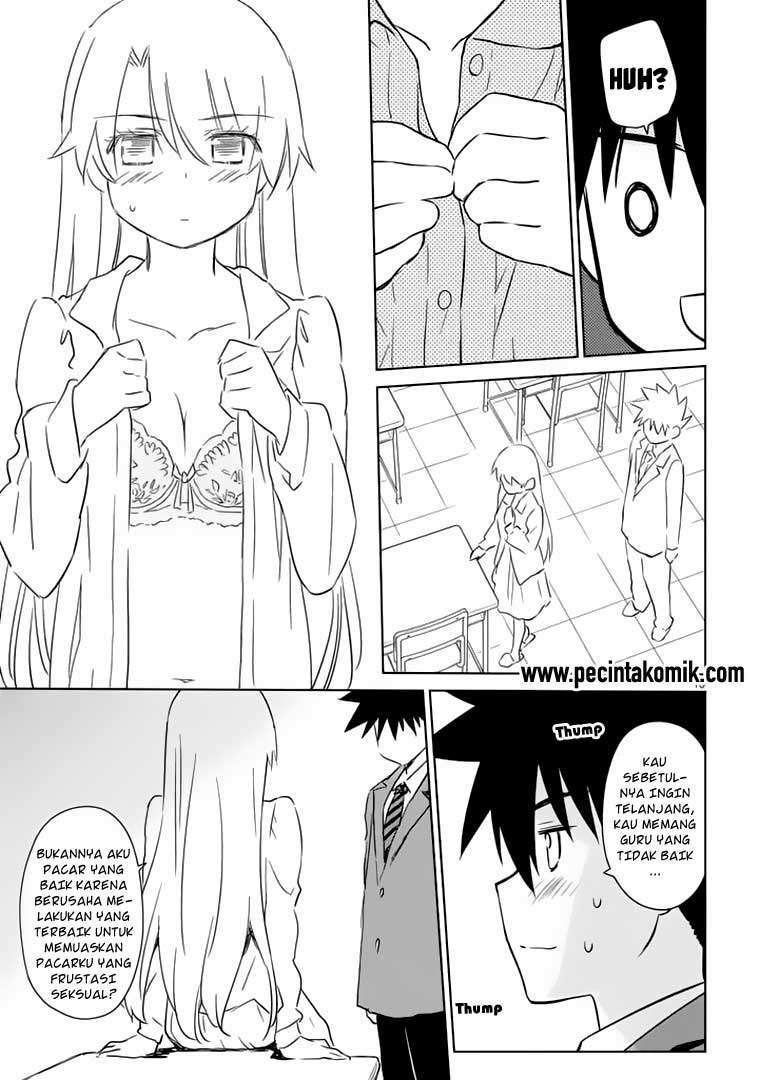 Kiss x Sis Chapter 91 Gambar 14