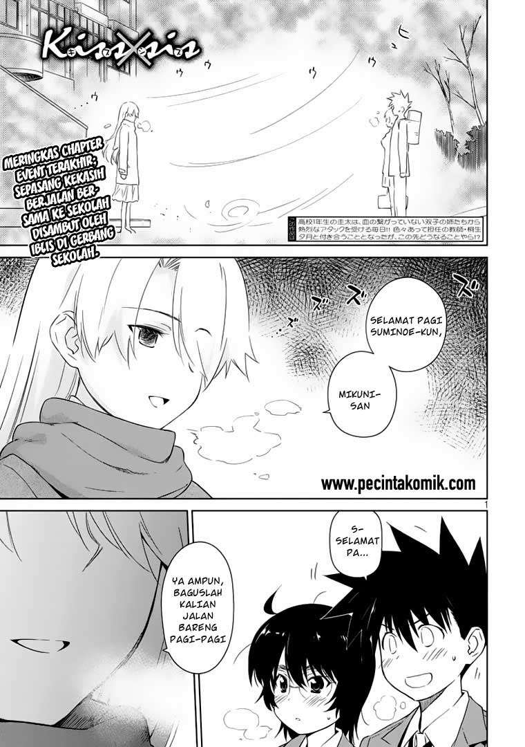 Baca Manga Kiss x Sis Chapter 91 Gambar 2