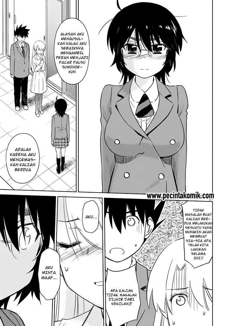 Kiss x Sis Chapter 91 Gambar 22