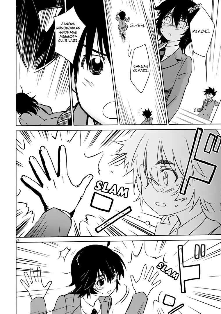 Kiss x Sis Chapter 91 Gambar 25