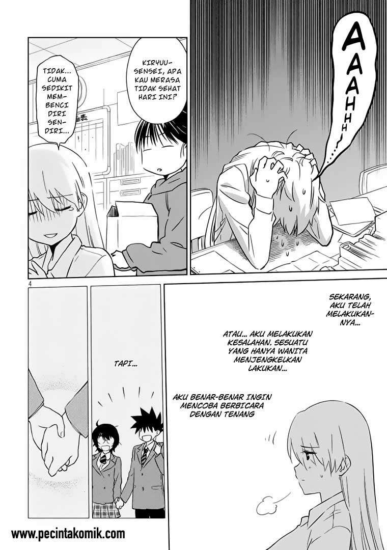 Kiss x Sis Chapter 91 Gambar 6