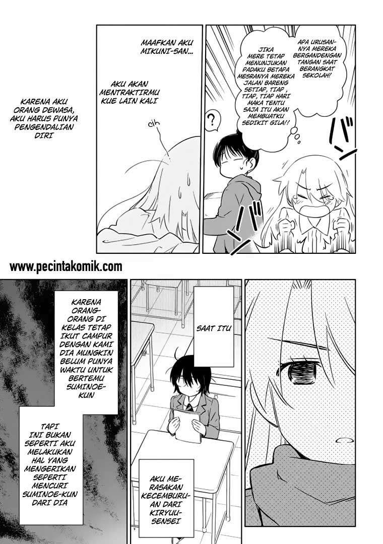 Kiss x Sis Chapter 91 Gambar 7