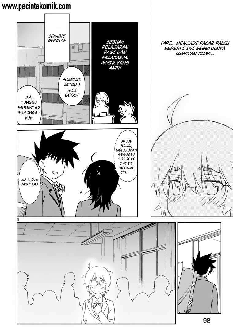 Kiss x Sis Chapter 91 Gambar 8