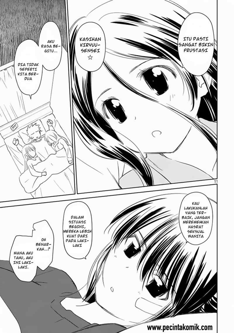 Kiss x Sis Chapter 90 Gambar 12