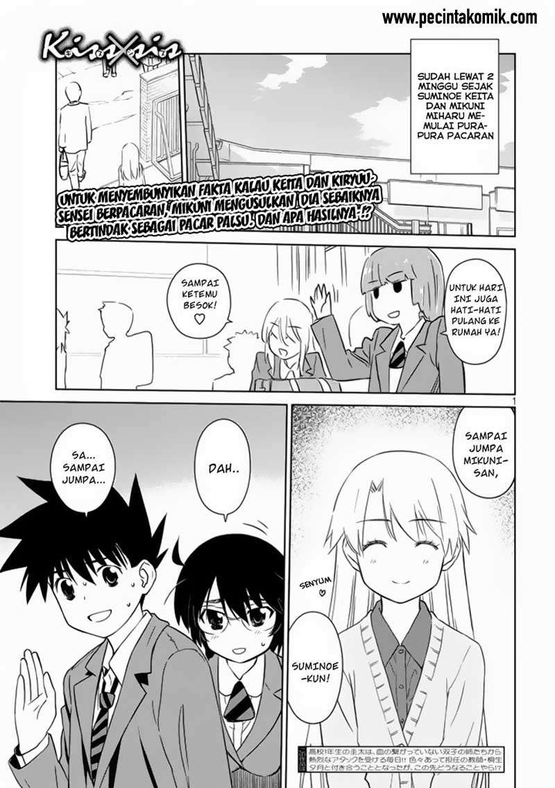 Baca Manga Kiss x Sis Chapter 90 Gambar 2