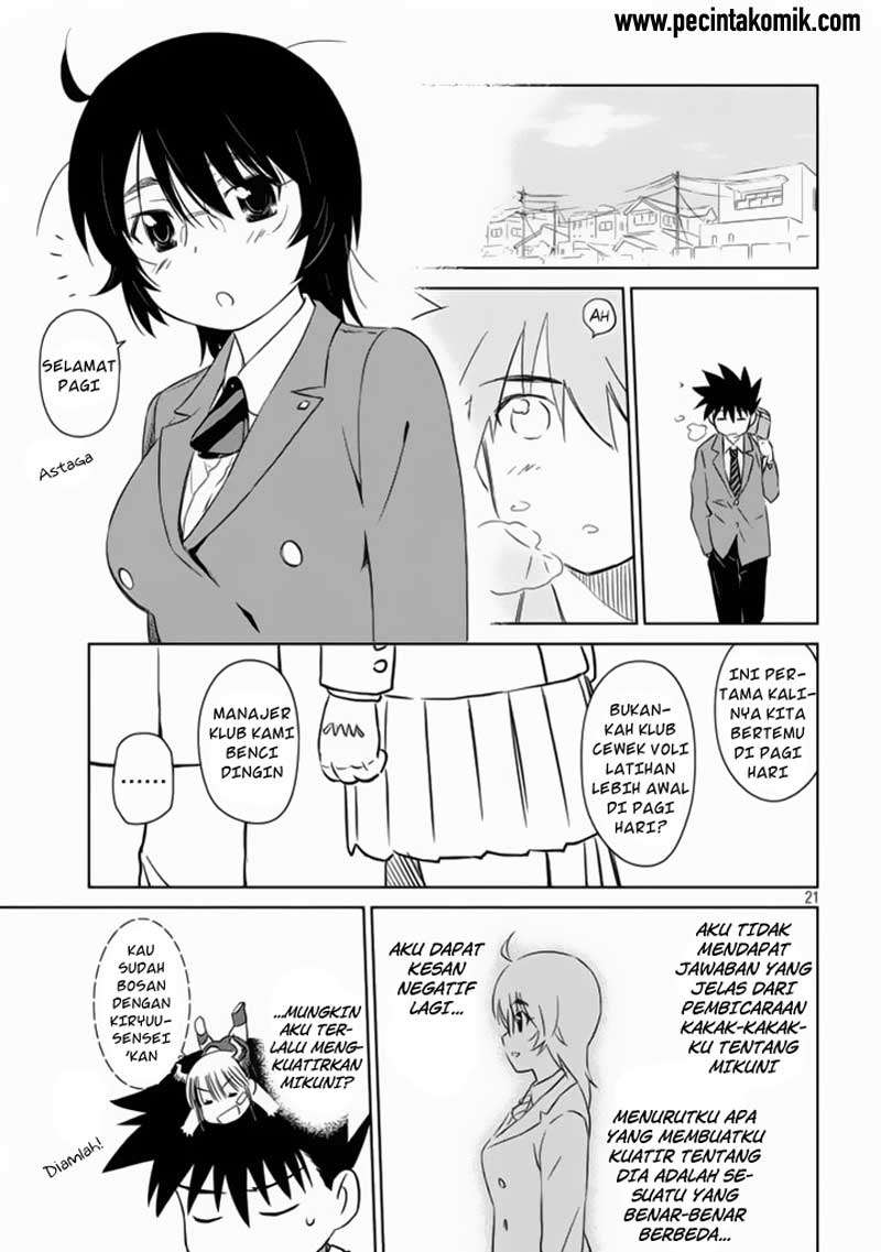 Kiss x Sis Chapter 90 Gambar 22