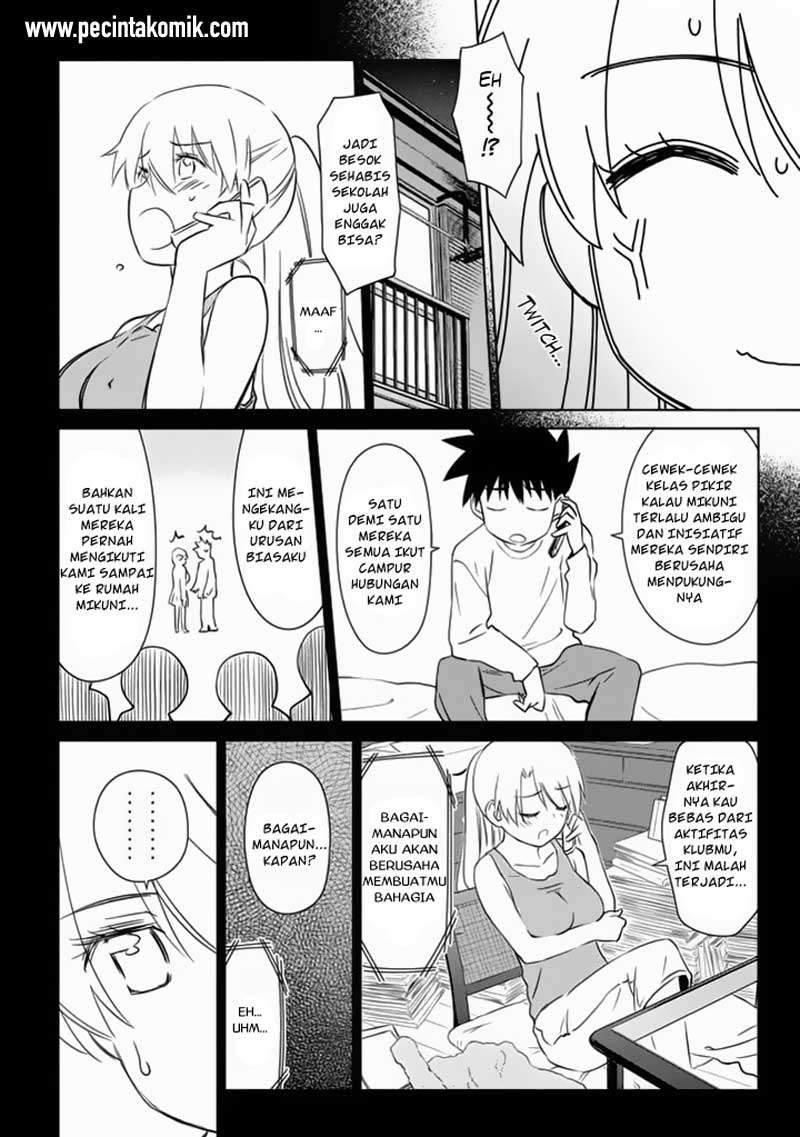 Kiss x Sis Chapter 90 Gambar 3
