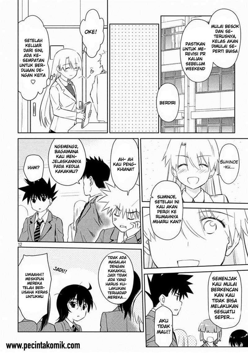 Kiss x Sis Chapter 89 Gambar 13