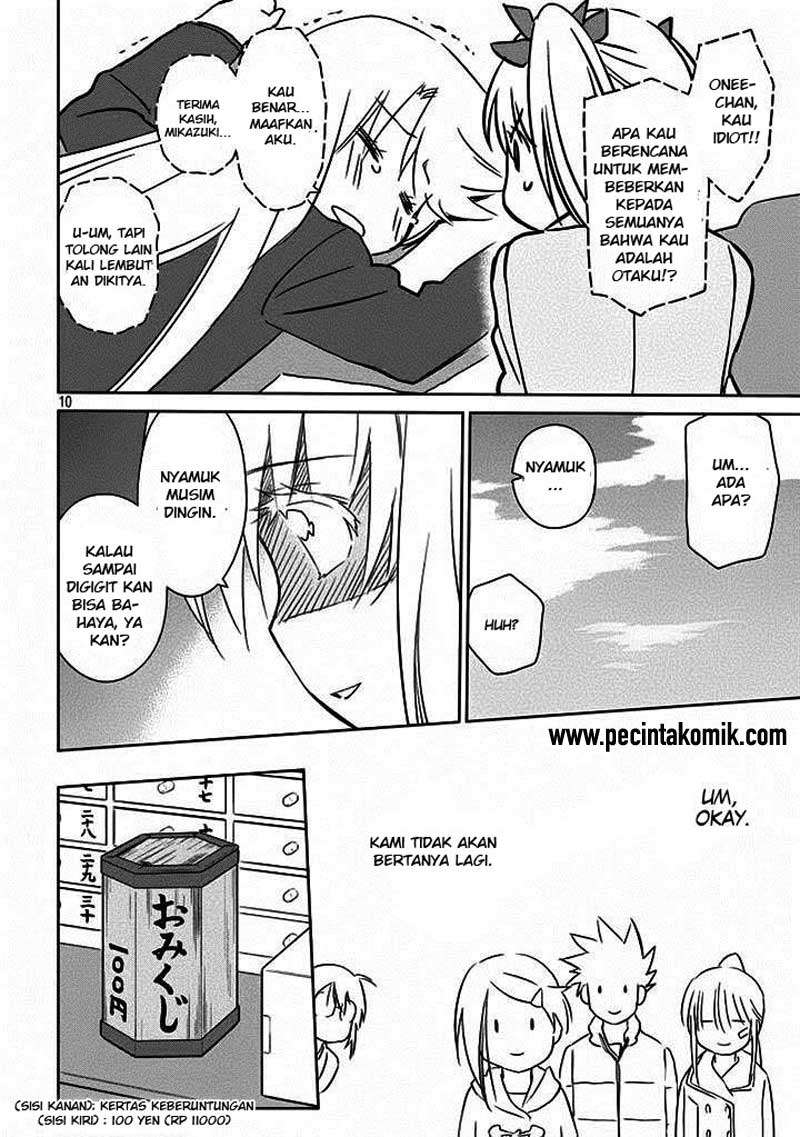 Kiss x Sis Chapter 87 Gambar 11