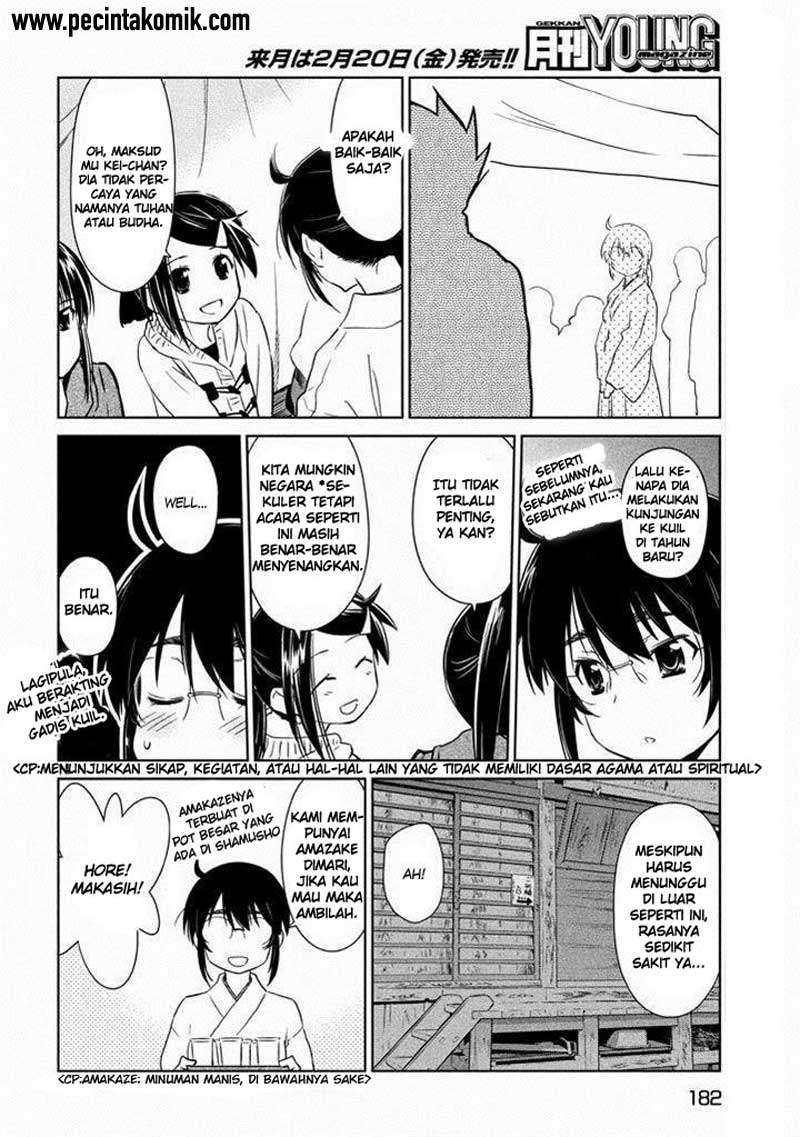 Kiss x Sis Chapter 87 Gambar 15