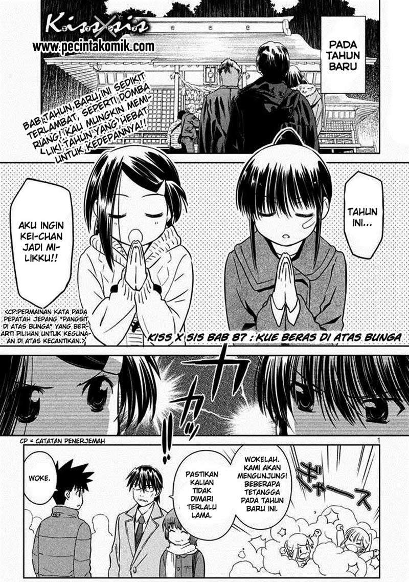 Baca Manga Kiss x Sis Chapter 87 Gambar 2