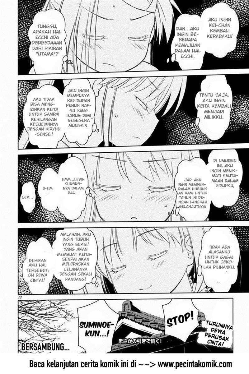Kiss x Sis Chapter 87 Gambar 23